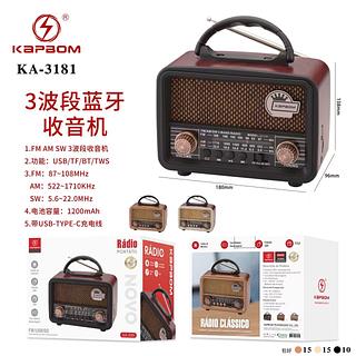 Rádio Bluetooth retrô KAPBOM