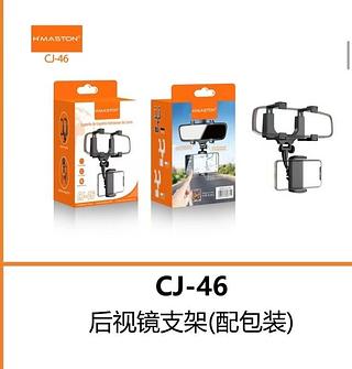 Suporte para celular