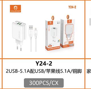 Kit carregador de 5.1a IOS hmaston