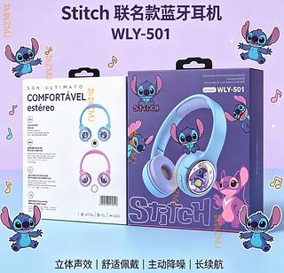Stitch 501