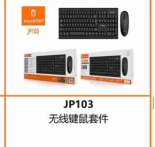 Kit teclado sem fio hmaston