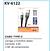 Cabo de USB TC 1m