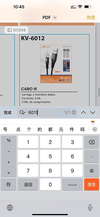 Cabo USB iPhone/2M inova