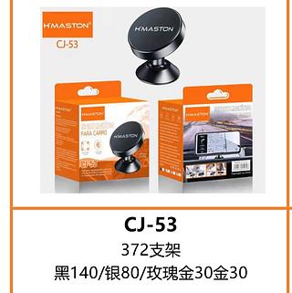 Suporte celular para carro Hmaston