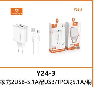 Carregador de celular 5.1A-TC HMASTON