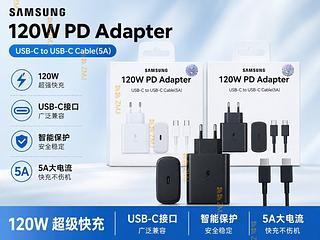 Carregador Samsung 120w tc /tc