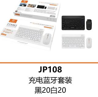 Kit teclado Bluetooth com mouse