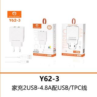 Carregador de celular 4.8A TC hmaston