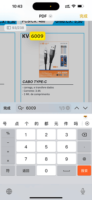 Cabo de USB TC1M INOVA