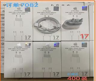Kit Carregador ip 17/