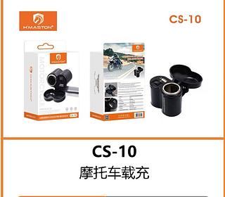 Suporte para moto com isqueiro hmaston