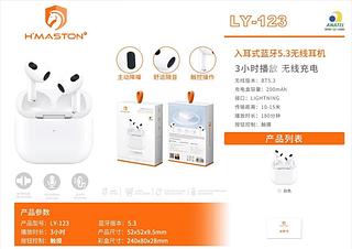 Fone de ouvido Bluetooth h’maston