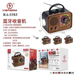 Rádio Bluetooth retrô KAPBOM