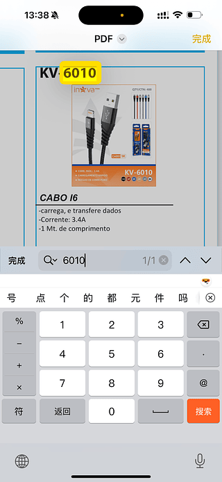 Cabo de USB IOS 1M inova