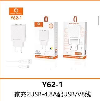 Carregador de celular 4.8A v8 hmaston