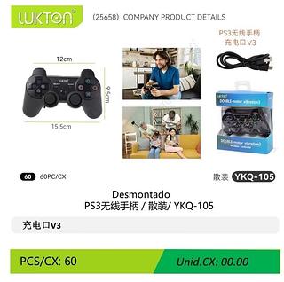 Controle de jogo 🎮ps3/ sem fio