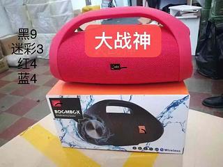 Rádio de som boom box