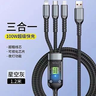 Cabo USB 3in1/ 100w 1M