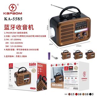 Rádio Bluetooth retrô KAPBOM