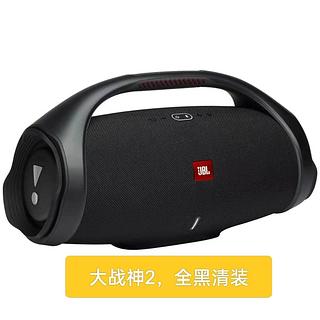 Rádio de som boom box