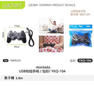 Controle de jogo 🎮P2/usb com fio