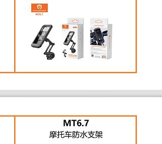 Suporte para celular moto Hmaston