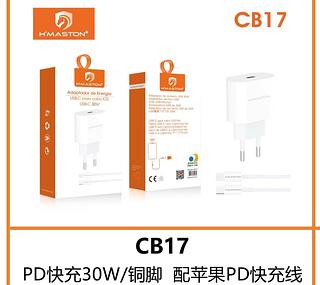 Carregador de celular PD-30w fonte tc com cabo tc ios