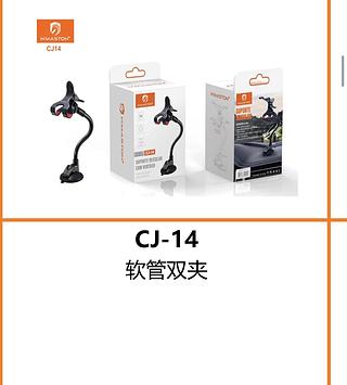 Suporte para celular hmaston